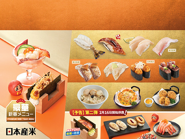 Sushi plates delivered on a track system at Genki Sushi.